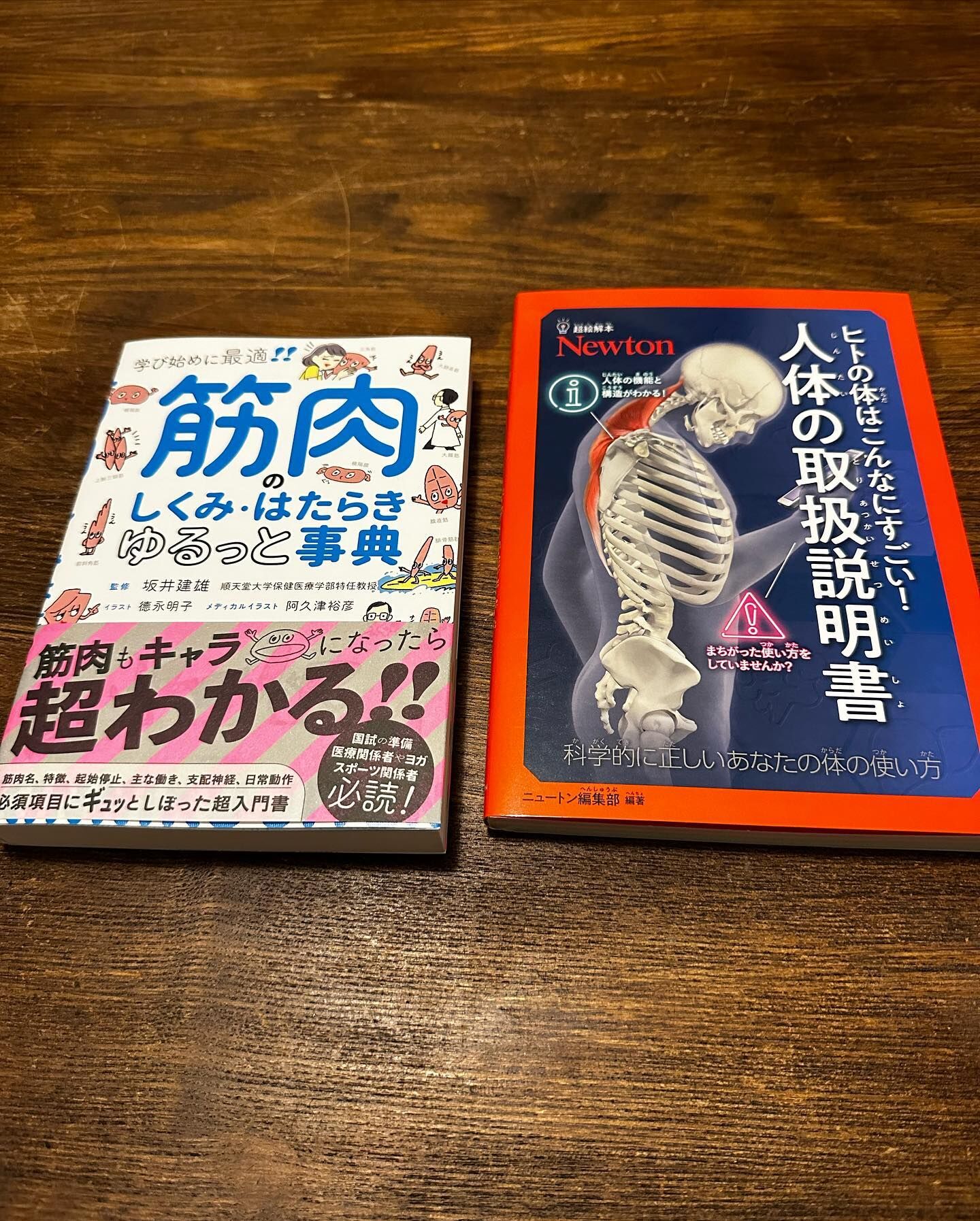 眼精疲労 | 諏訪のリラクならakauumi